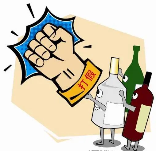 打假风波中的酒类经营 职业打假人买到假酒‘活该’？